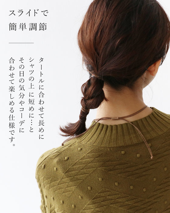 肩こり知らずな お洒落の味方ネックレス