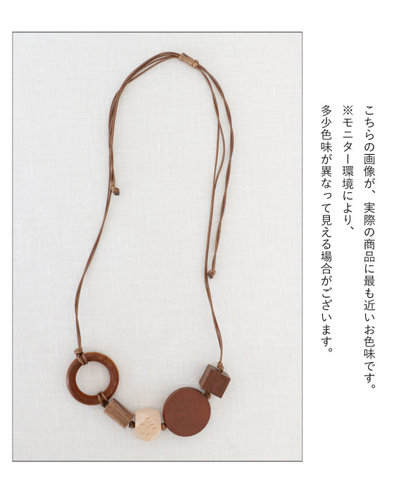 肩こり知らずな お洒落の味方ネックレス