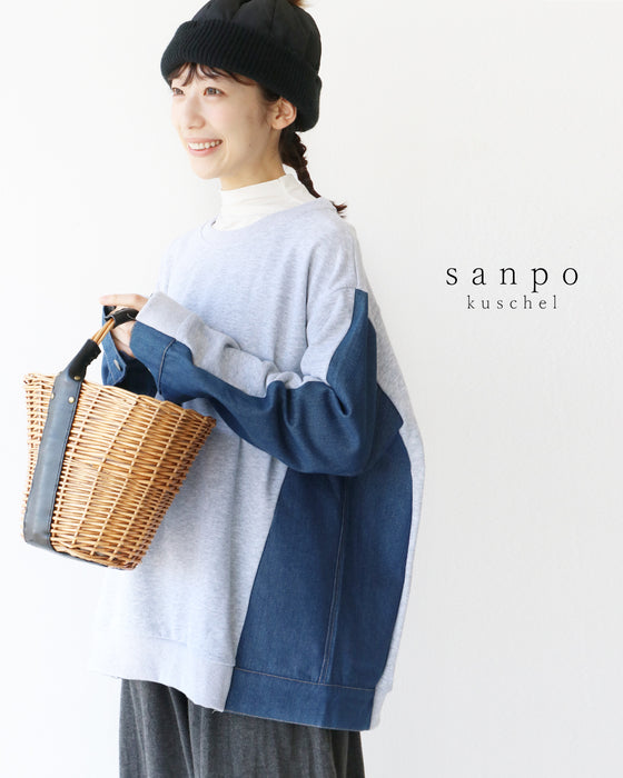 誰でも楽しめる異素材トップス