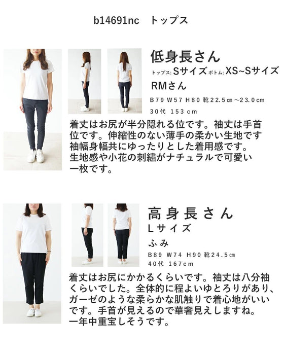 SundayRina お洒落も着心地もゆずれない！わがままコーデセット　(ブラウスとパンツの2点コーデセット）