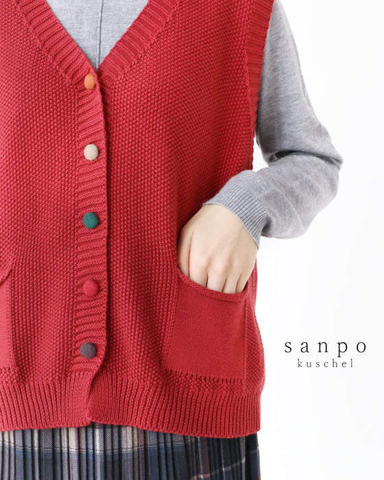 カラフルボタンの万能ベスト