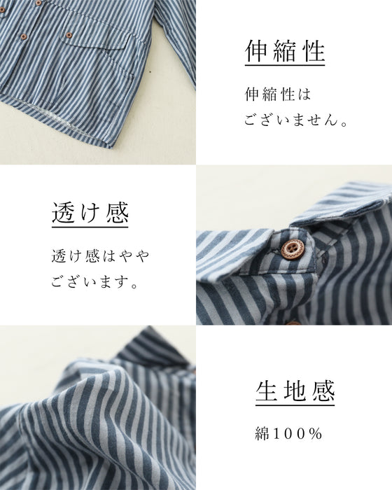 肌触り良しのコットンシャツ