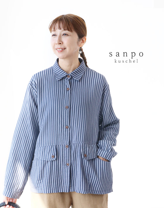 肌触り良しのコットンシャツ