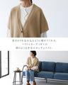 調節ニットベスト