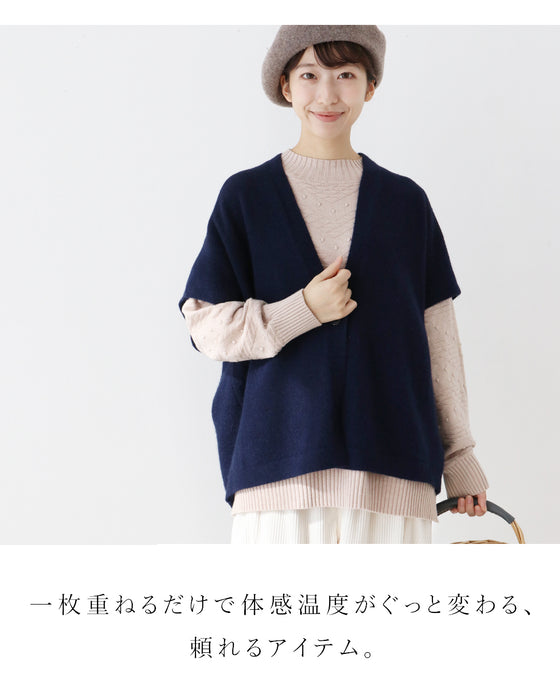 調節ニットベスト