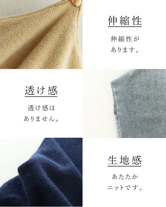 調節ニットベスト