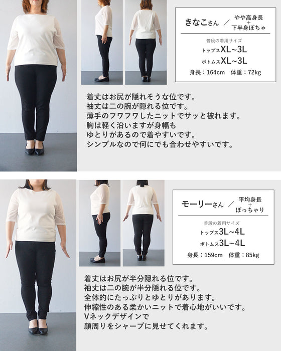 調節ニットベスト