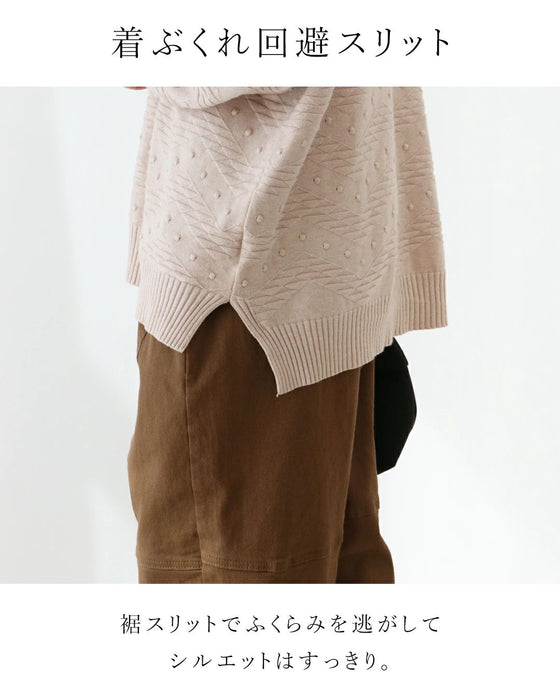 〈全3色〉つぶもちニット