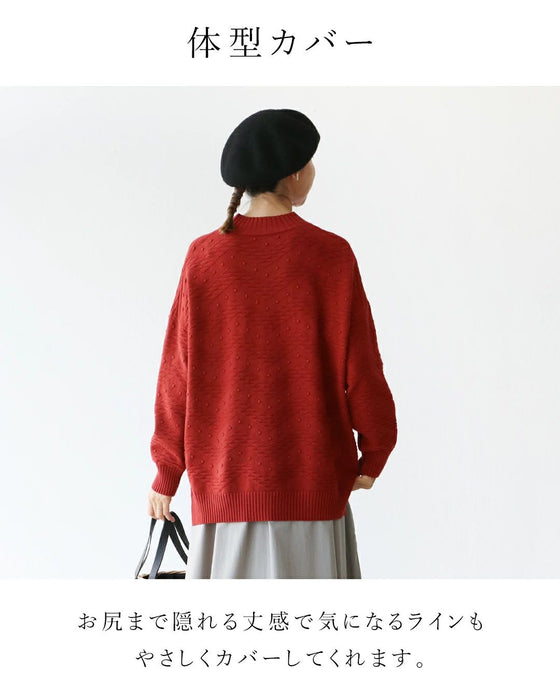 〈全3色〉つぶもちニット