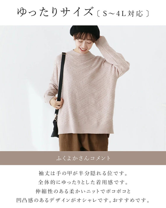 〈全3色〉つぶもちニット