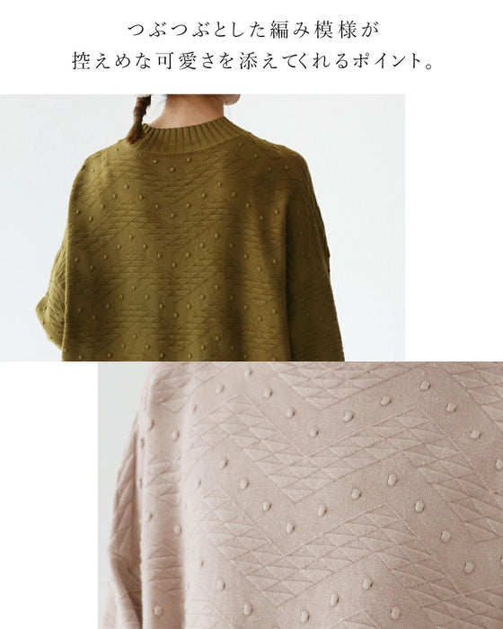 〈全3色〉つぶもちニット