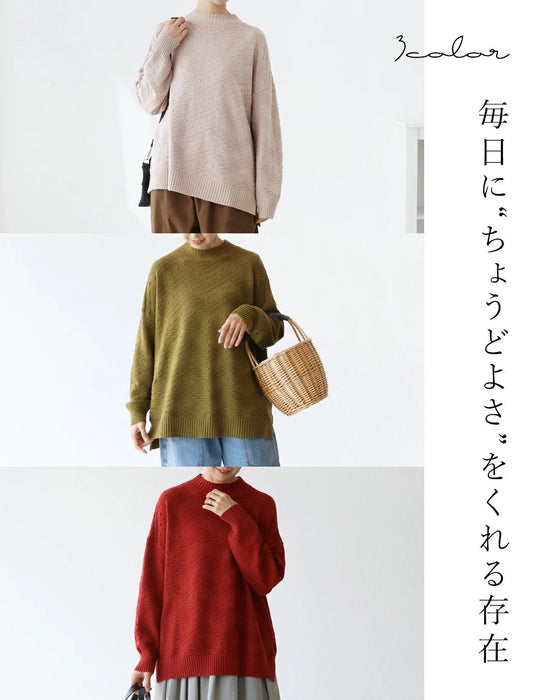 〈全3色〉つぶもちニット