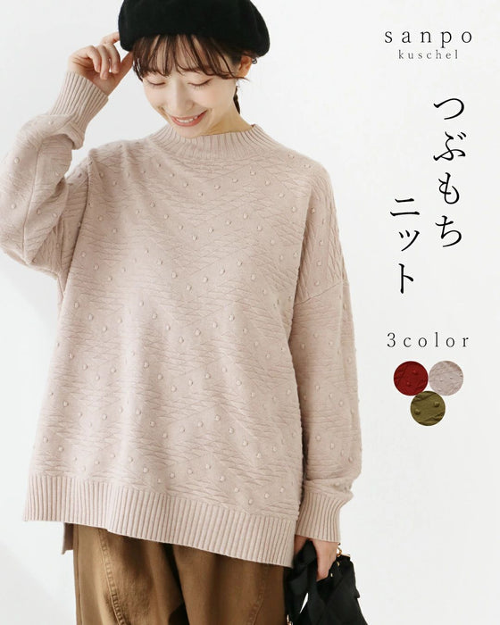 〈全3色〉つぶもちニット