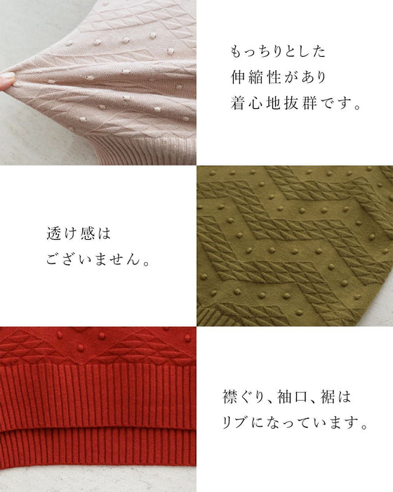 〈全3色〉つぶもちニット