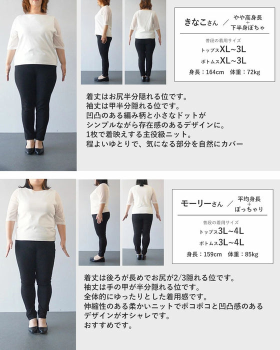 〈全3色〉つぶもちニット