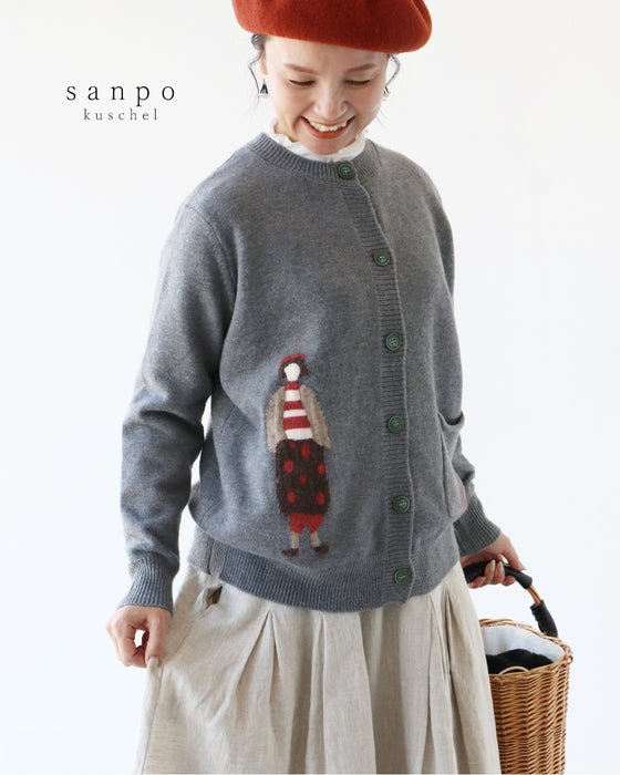 女の子デザインカーディガン