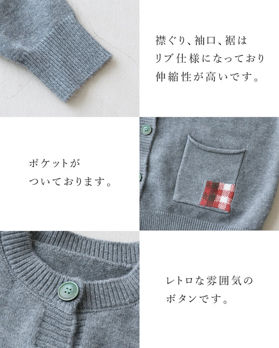 女の子デザインカーディガン