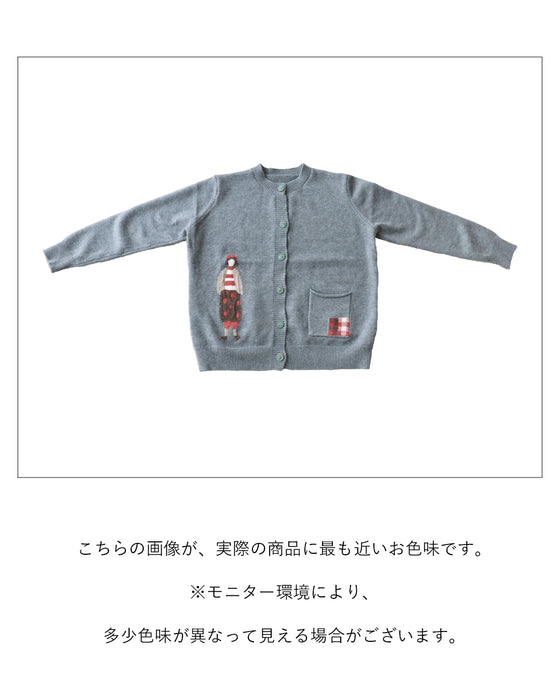 女の子デザインカーディガン