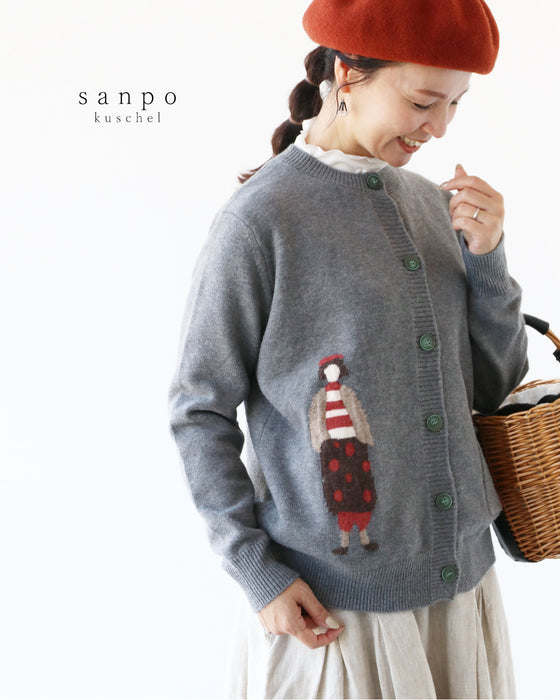 女の子デザインカーディガン