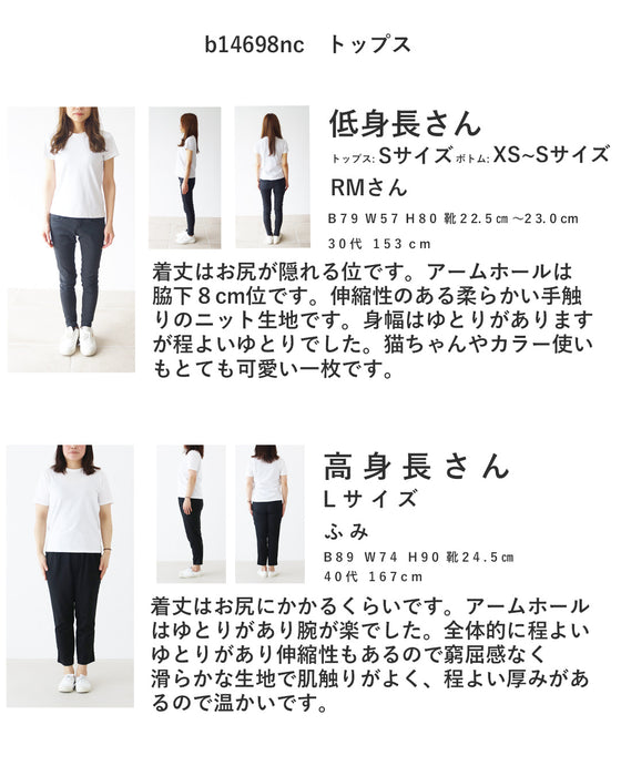 ねこちゃんベスト