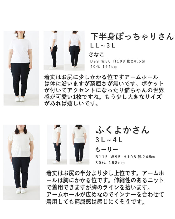 ねこちゃんベスト