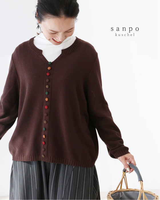 カラフルボタンニット