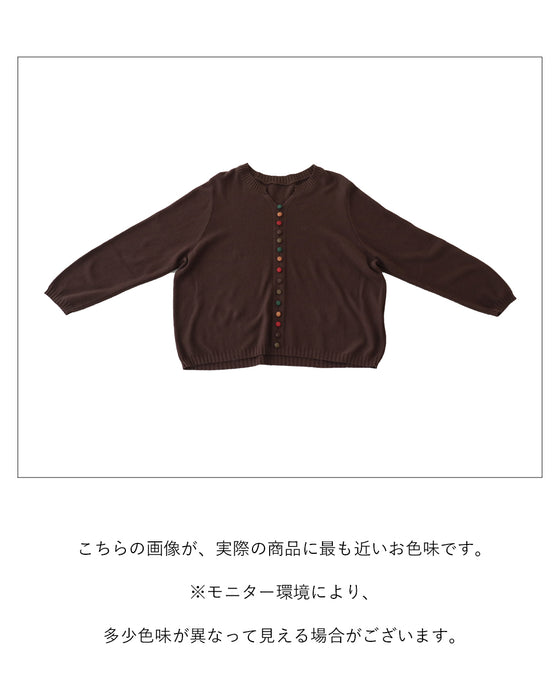 カラフルボタンニット