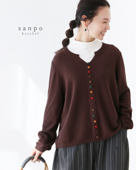 カラフルボタンニット