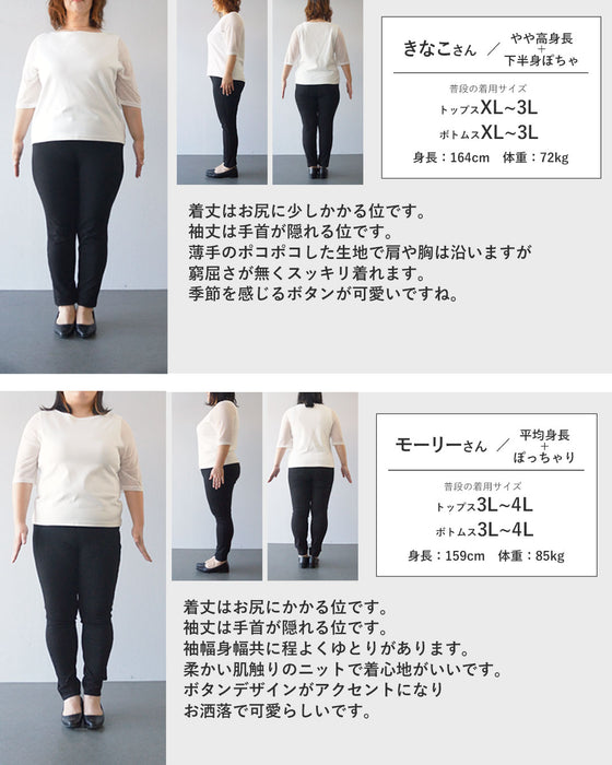 カラフルボタンニット