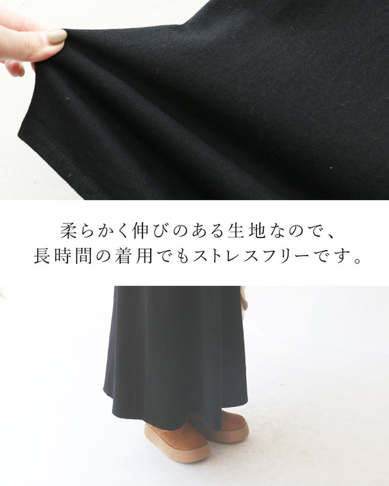 ストレッチ生地で走れるスカート