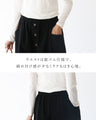 ストレッチ生地で走れるスカート