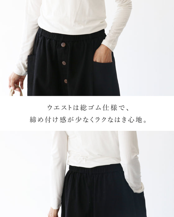 ストレッチ生地で走れるスカート