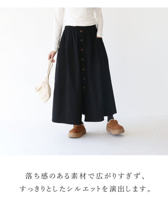 ストレッチ生地で走れるスカート