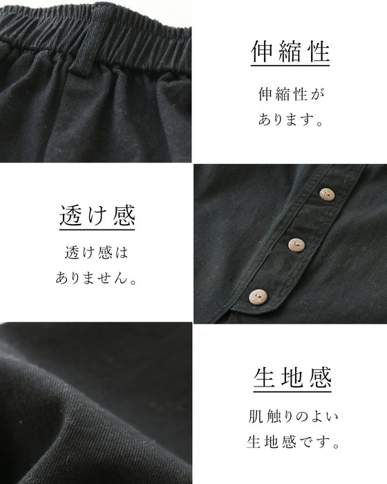 ストレッチ生地で走れるスカート