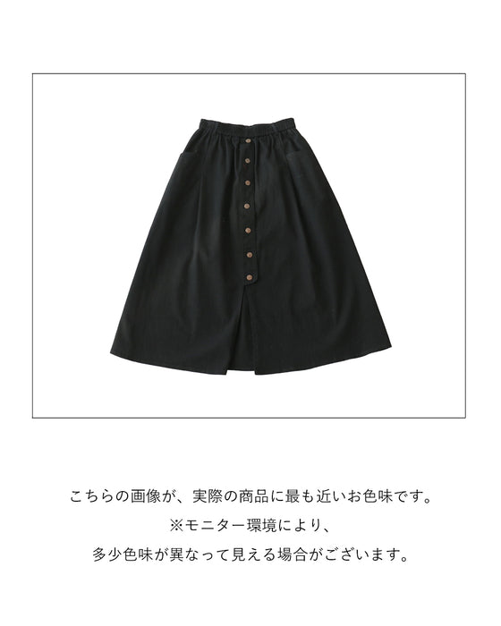 ストレッチ生地で走れるスカート