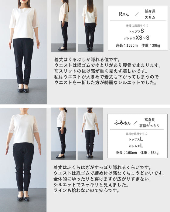 ストレッチ生地で走れるスカート