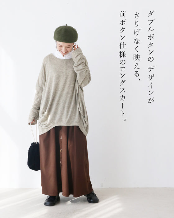 ほっこりダブルボタンスカート