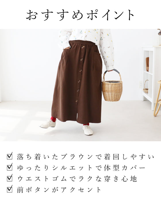 【S～4L対応】歩く日も、動く日も。問題解消スカート