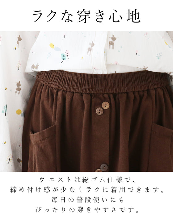 【S～4L対応】歩く日も、動く日も。問題解消スカート