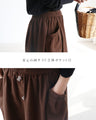 ほっこりダブルボタンスカート