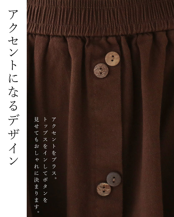 【S～4L対応】歩く日も、動く日も。問題解消スカート