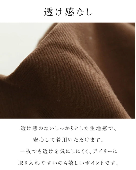 【S～4L対応】歩く日も、動く日も。問題解消スカート