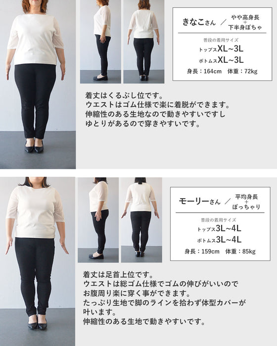 【S～4L対応】歩く日も、動く日も。問題解消スカート