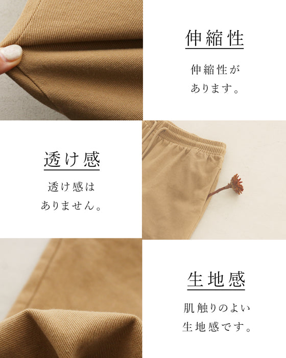 ピタらないパンツ