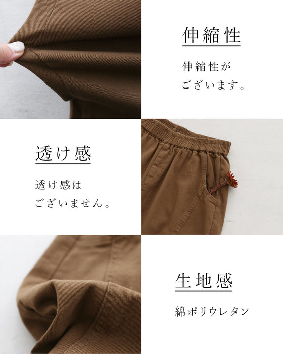 伸縮性抜群すっきりパンツ