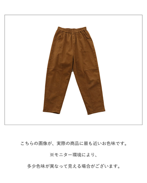 伸縮性抜群すっきりパンツ