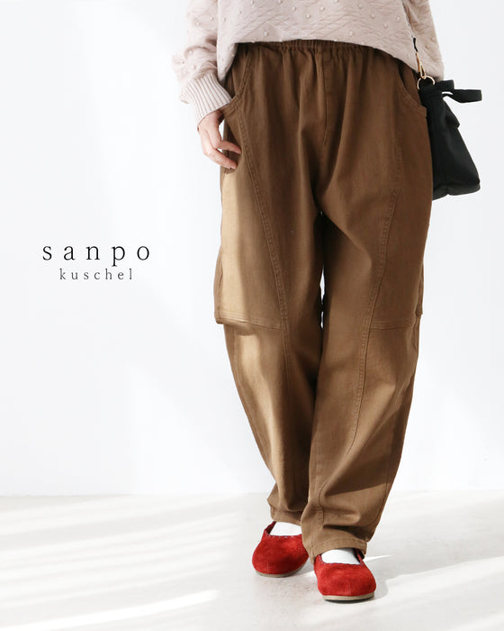 伸縮性抜群すっきりパンツ