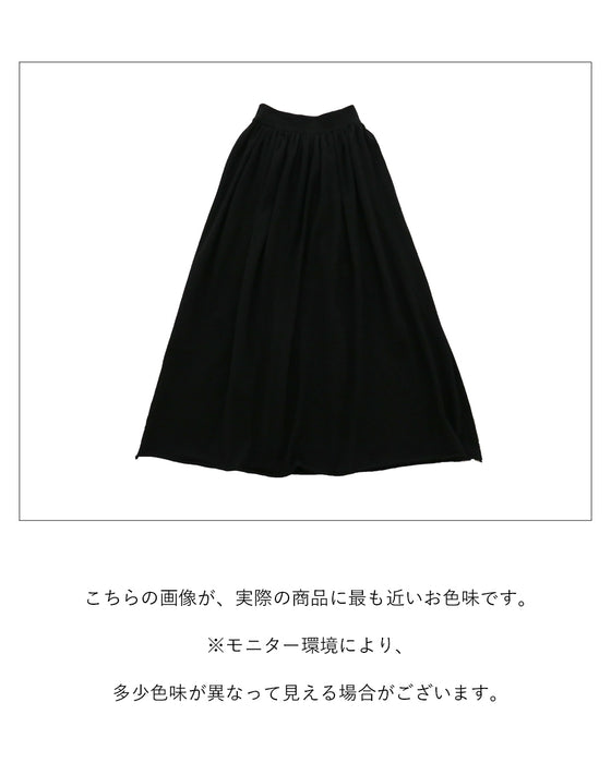 あたたかニットスカート