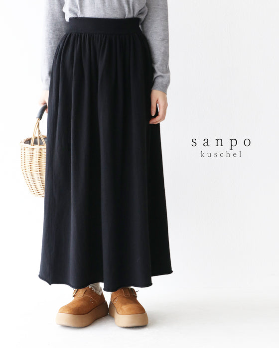 あたたかニットスカート