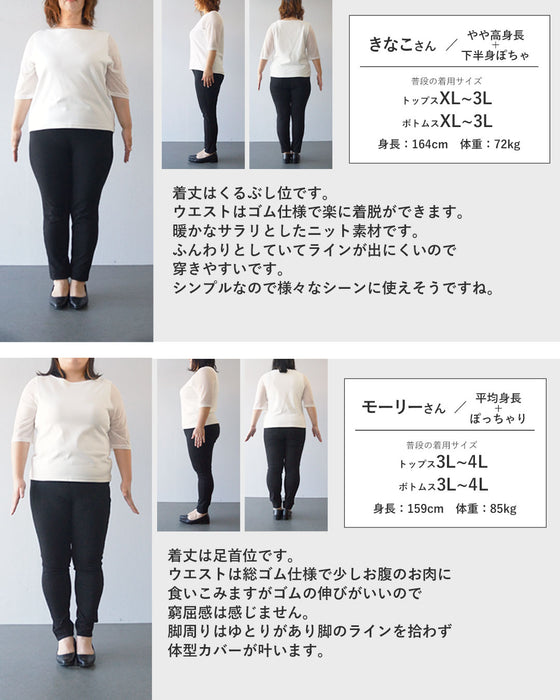 あたたかニットスカート